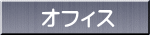 ItBX 